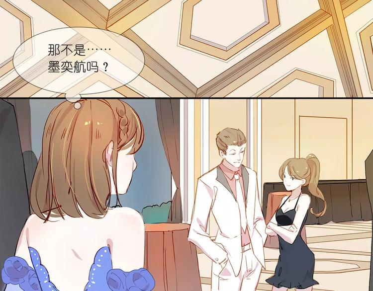 第3话 相遇(1/2)-第3话