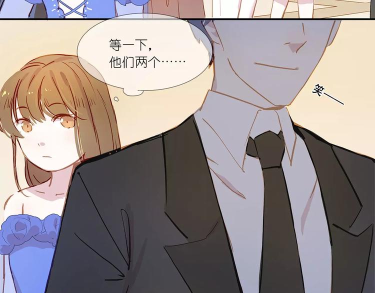 第3话 相遇(1/2)-第3话