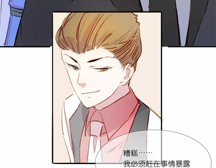 第3话 相遇(1/2)-第3话