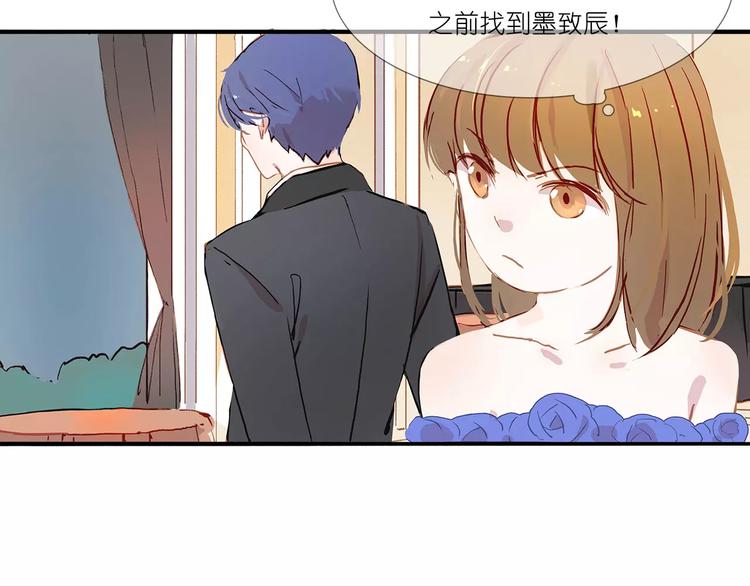 第3话 相遇(1/2)-第3话