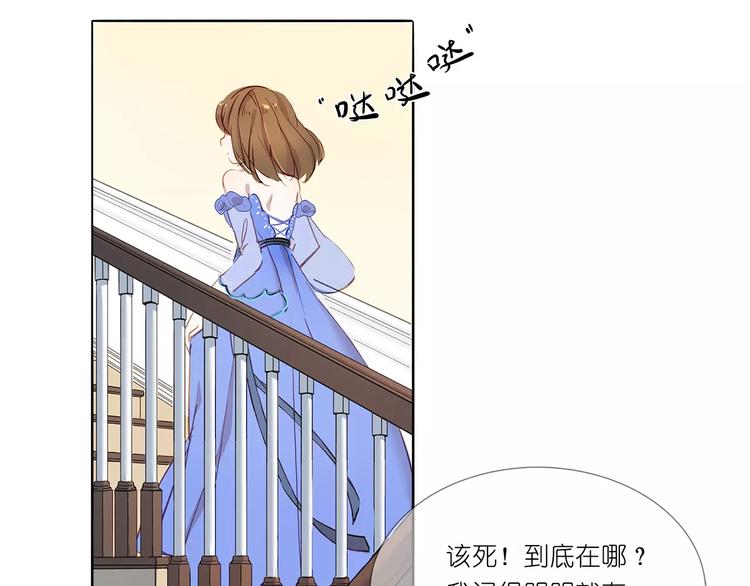 第3话 相遇(1/2)-第3话