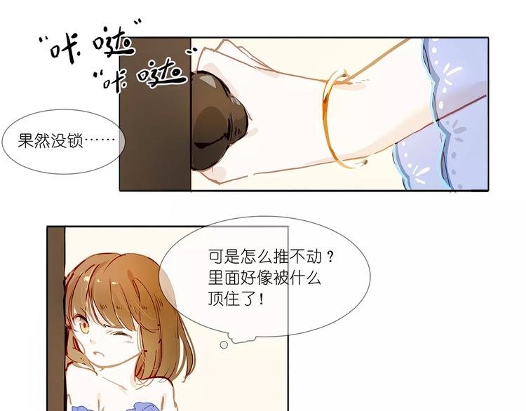 第3话 相遇(1/2)-第3话