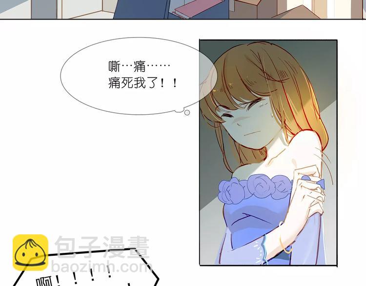 第3话 相遇(1/2)-第3话