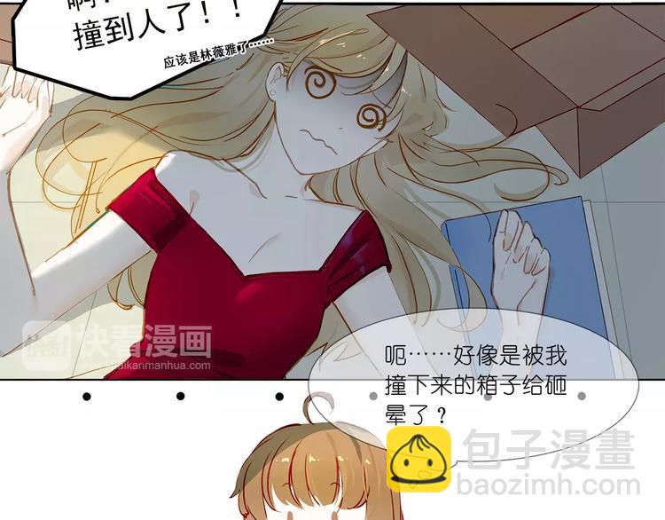 第3话 相遇(1/2)-第3话