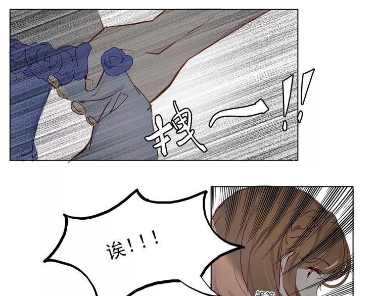 第3话 相遇(1/2)-第3话