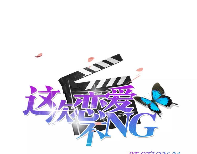 第21话  阴谋-第21话