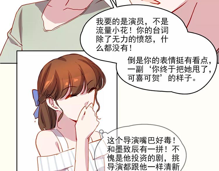 第21话  阴谋-第21话