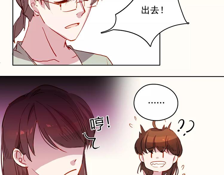 第21话  阴谋-第21话