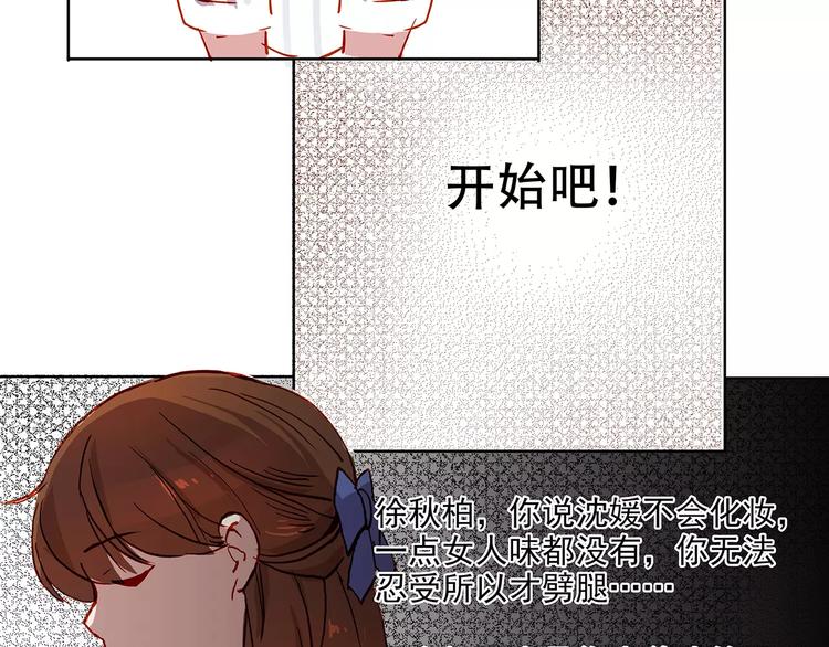 第21话  阴谋-第21话