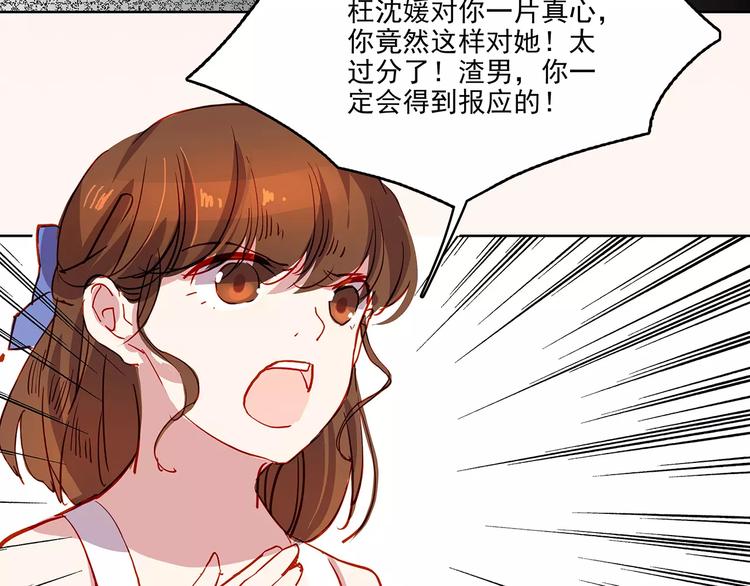 第21话  阴谋-第21话