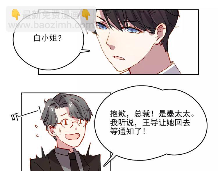 第21话  阴谋-第21话