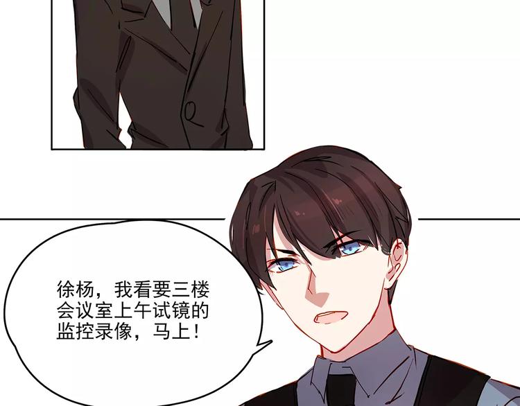 第21话  阴谋-第21话