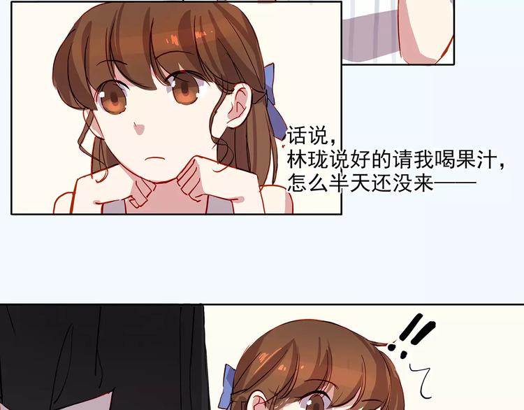 第21话  阴谋-第21话