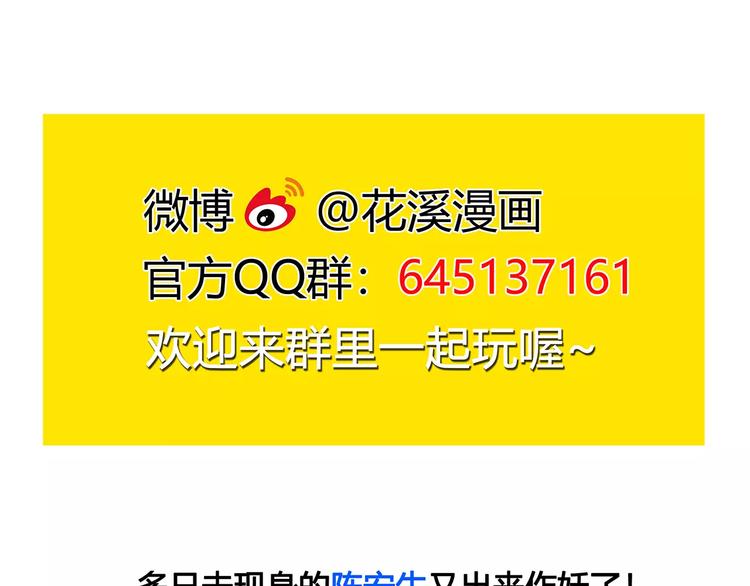 第21话  阴谋-第21话