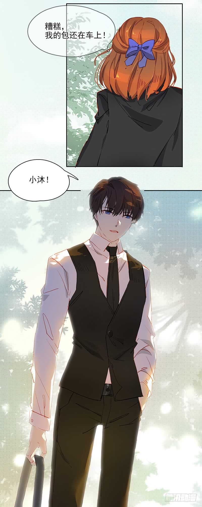 第23话 带我走-第23话