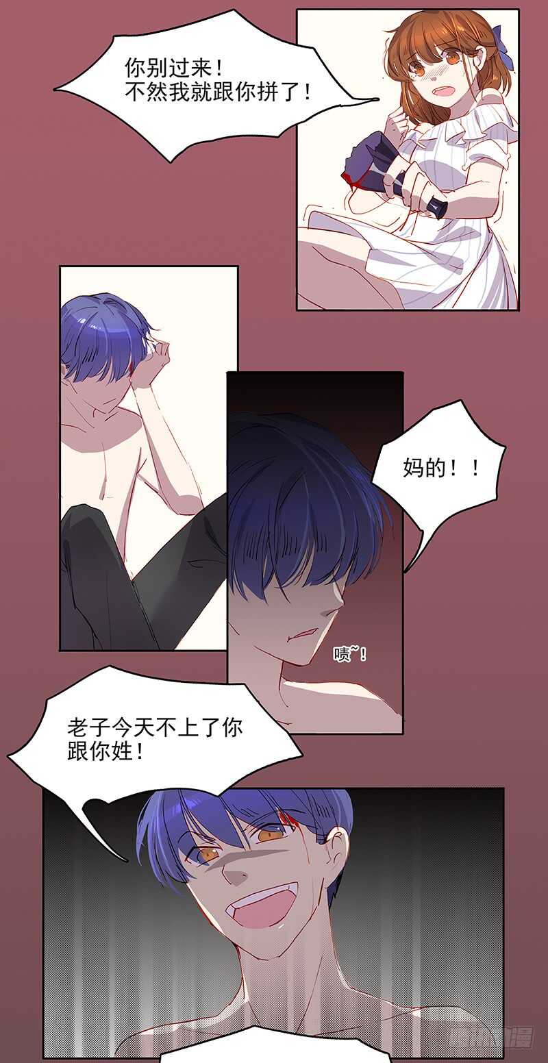 第23话 带我走-第23话