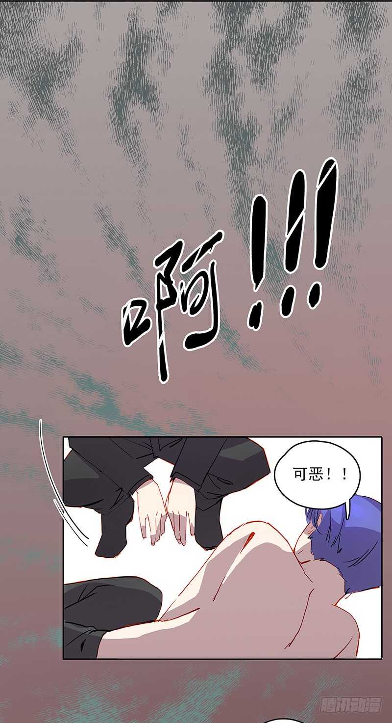 第23话 带我走-第23话