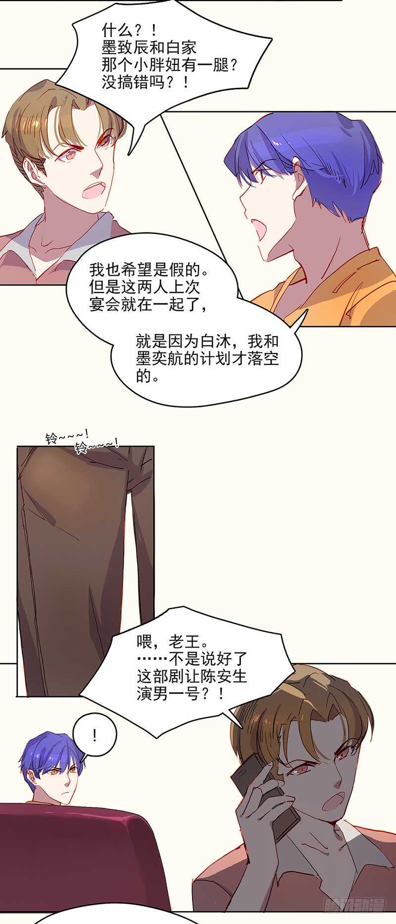 第25话 封杀-第25话