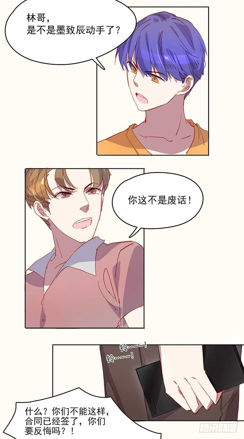 第25话 封杀-第25话