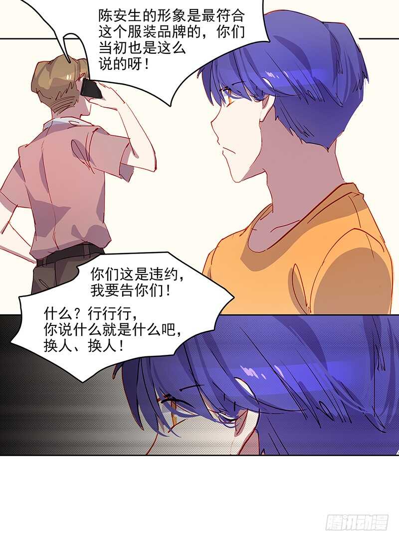 第25话 封杀-第25话