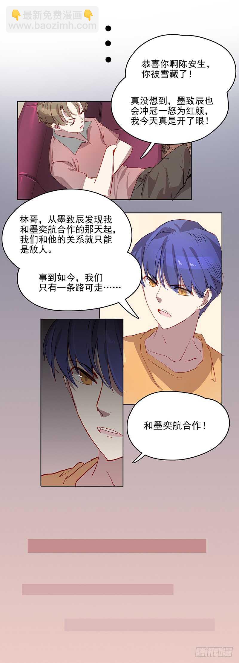 第25话 封杀-第25话