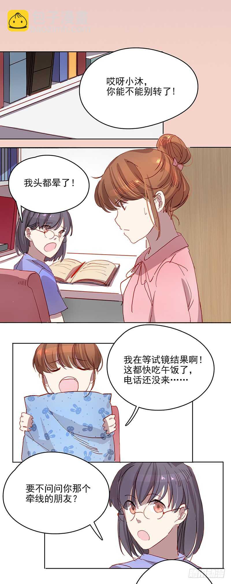 第25话 封杀-第25话