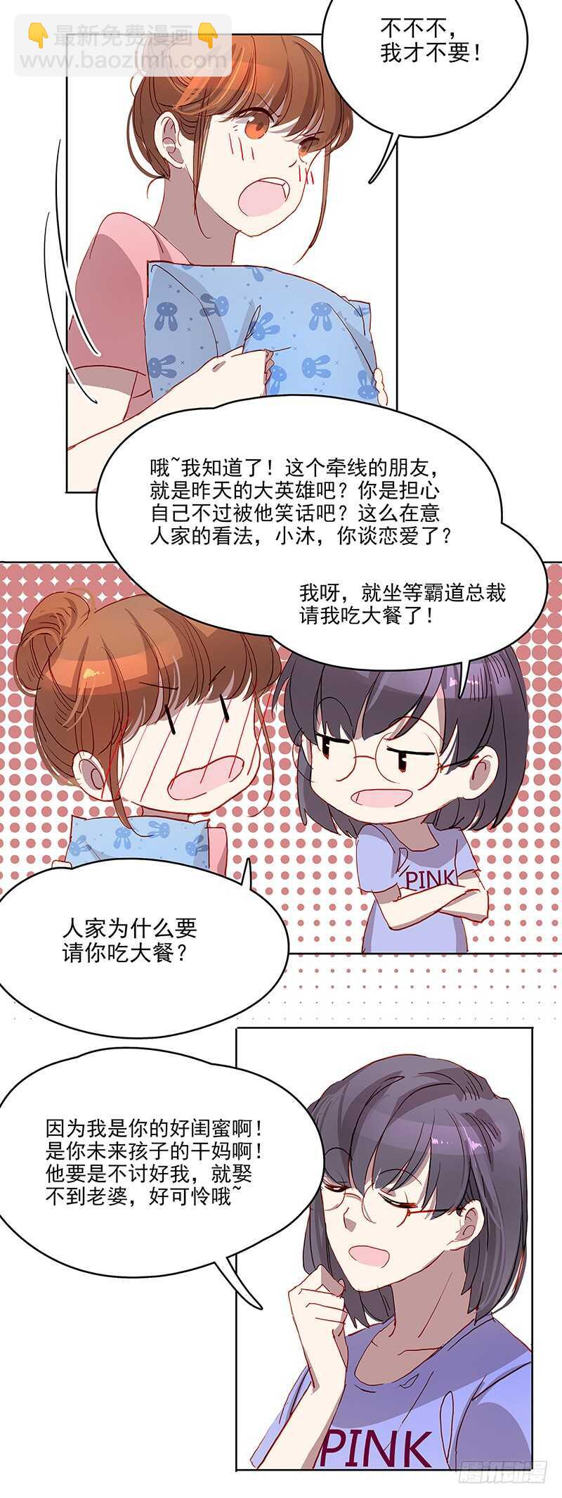 第25话 封杀-第25话