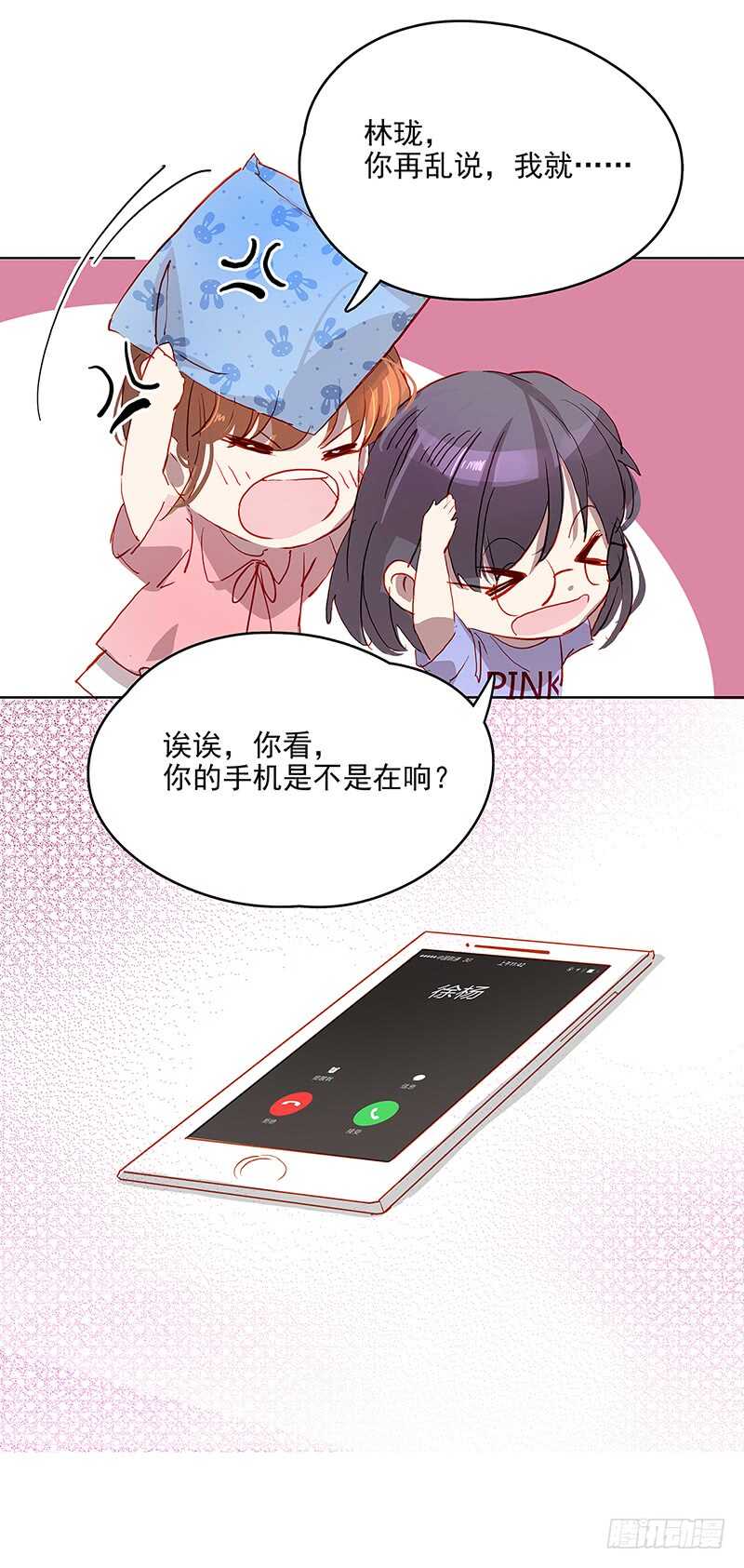 第25话 封杀-第25话