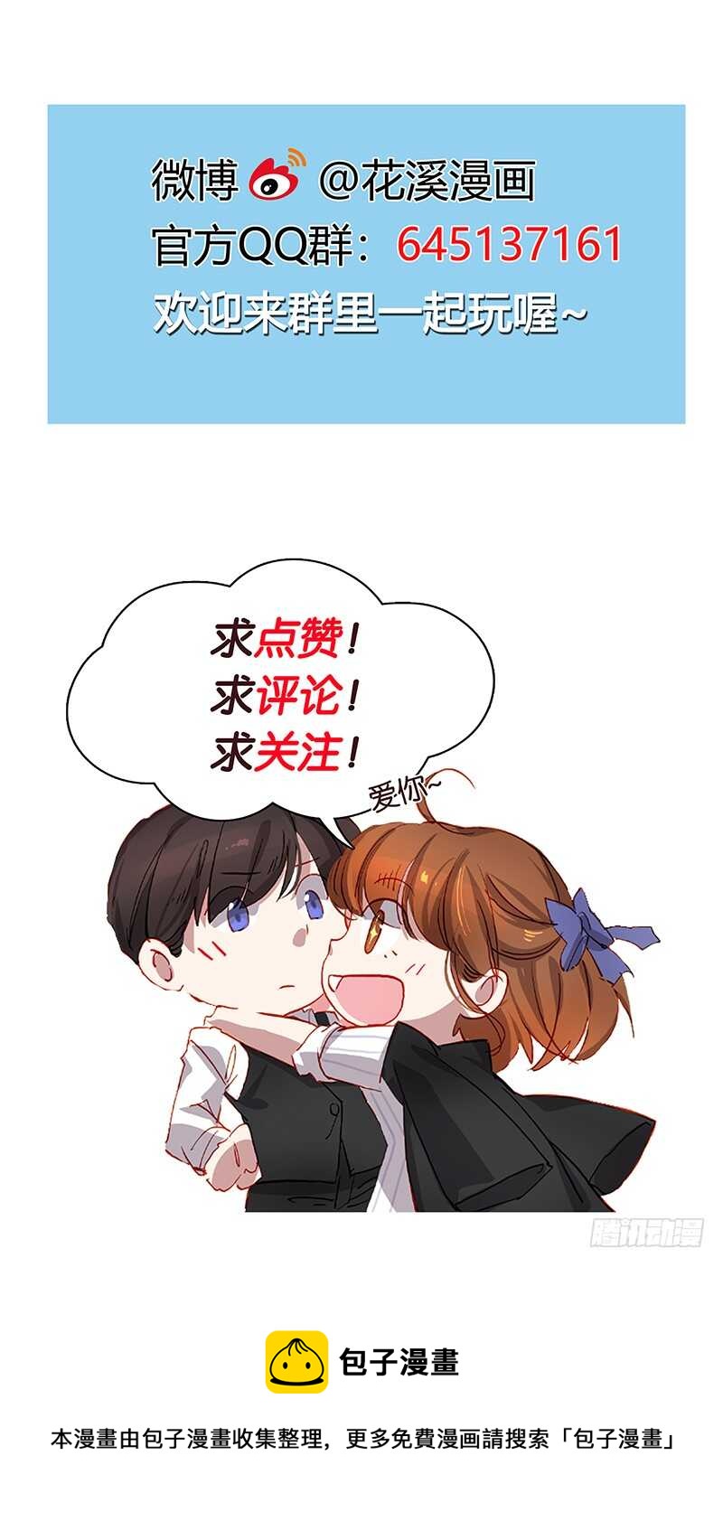 第27话 送别-第27话