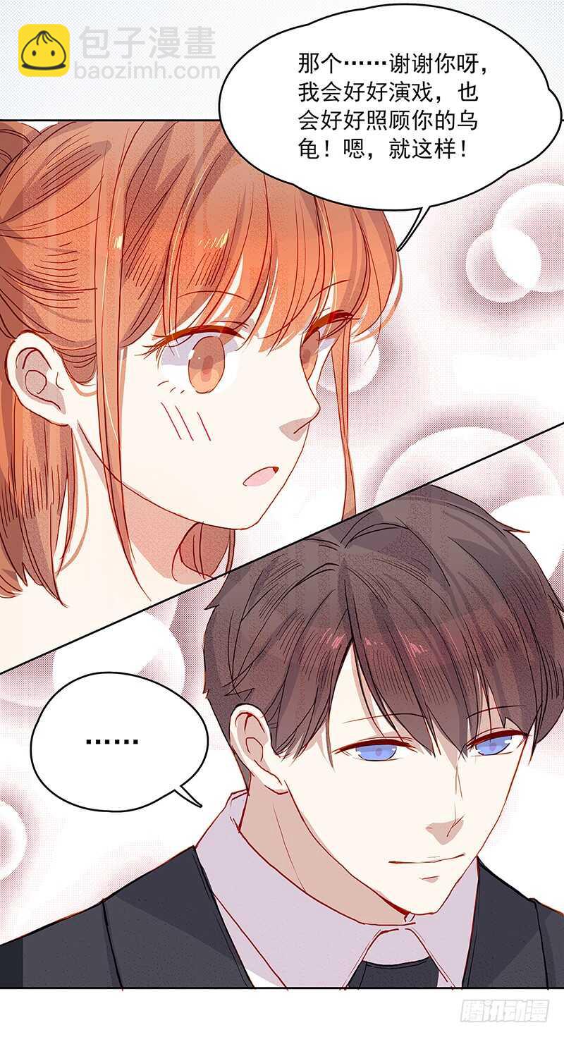 第27话 送别-第27话