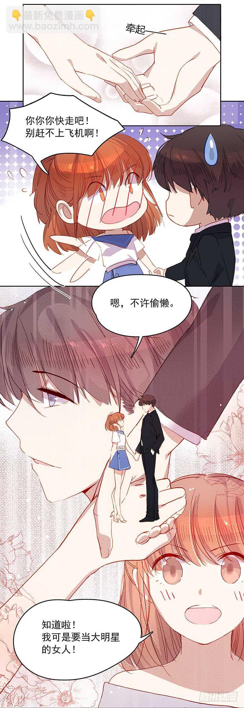 第27话 送别-第27话