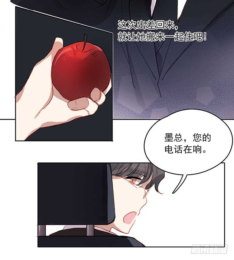 第27话 送别-第27话