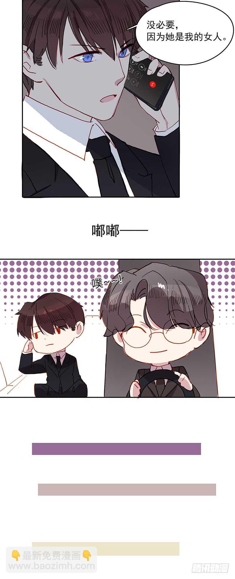 第27话 送别-第27话