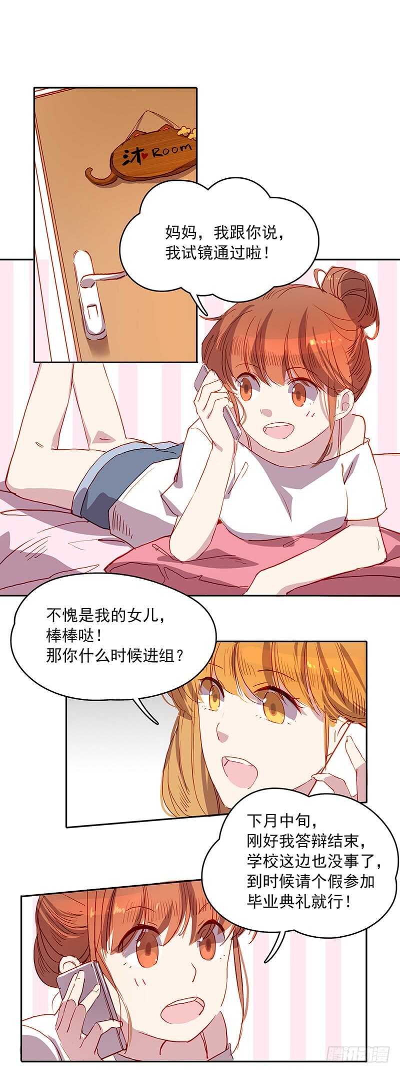 第27话 送别-第27话