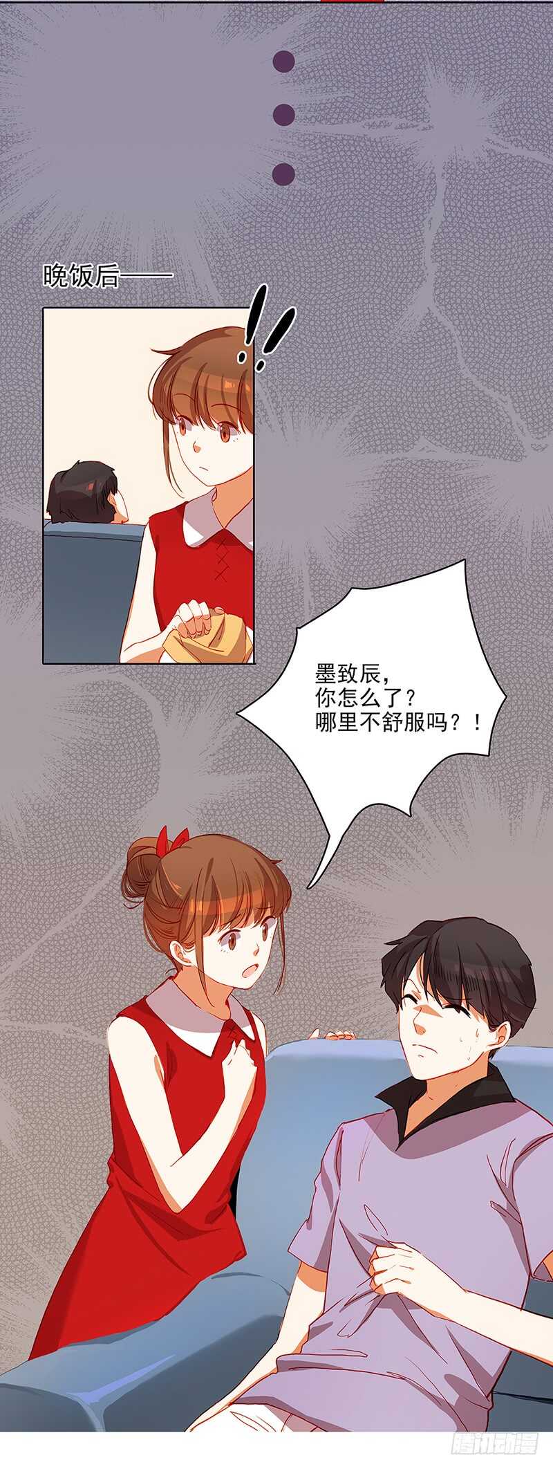 第37话 急病-第37话