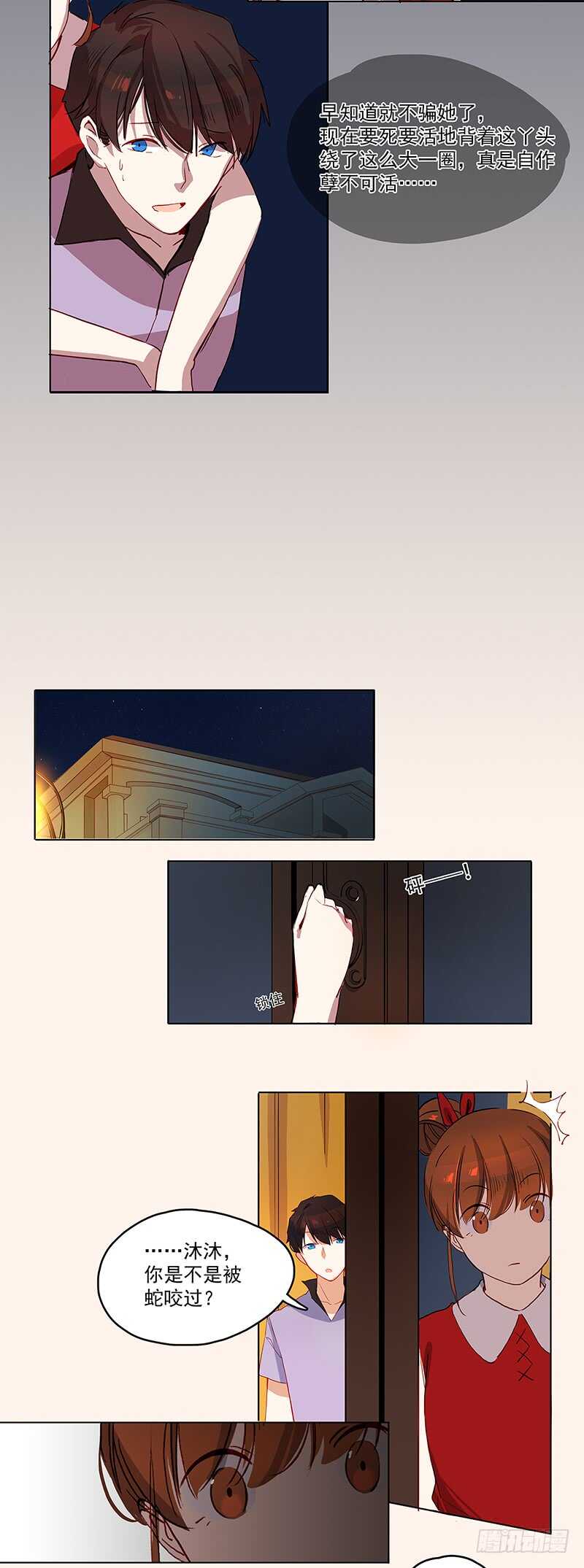 第39话 往事-第39话