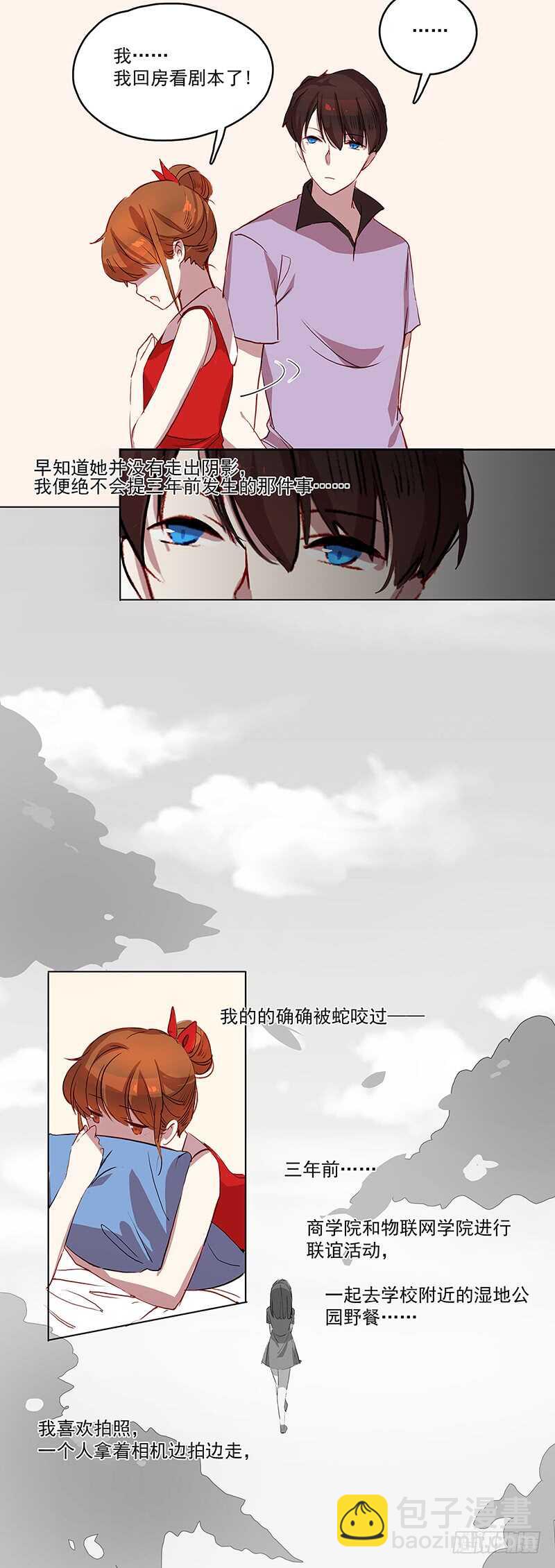 第39话 往事-第39话