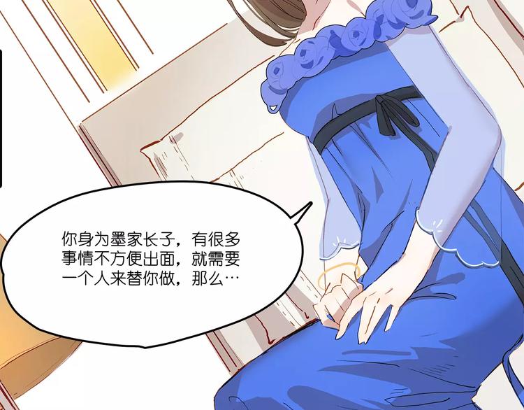 第5话 合作(1/2)-第5话