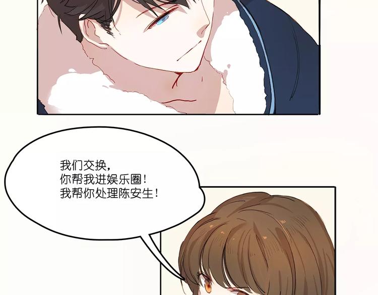 第5话 合作(1/2)-第5话