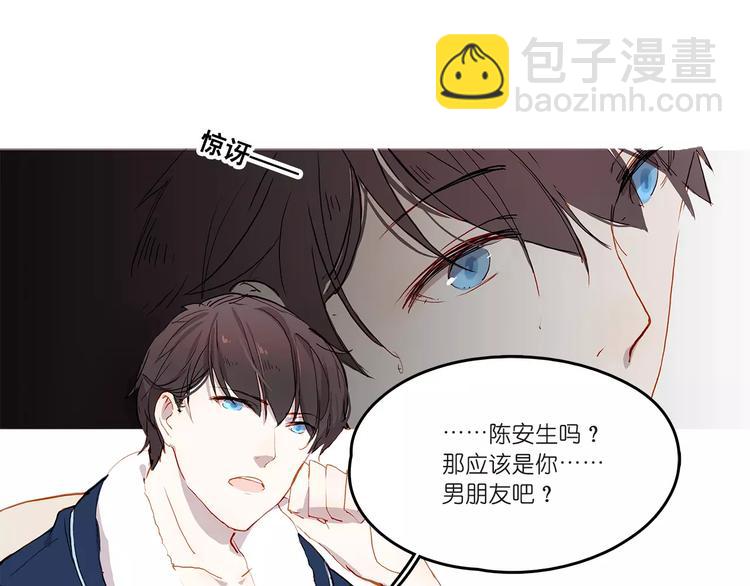 第5话 合作(1/2)-第5话