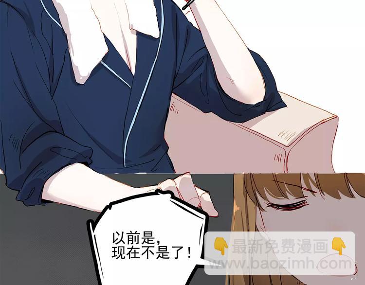 第5话 合作(1/2)-第5话