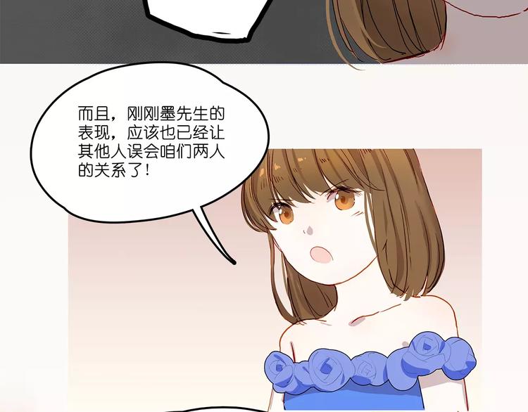 第5话 合作(1/2)-第5话