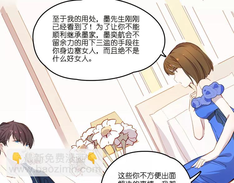 第5话 合作(1/2)-第5话