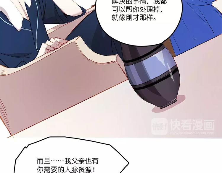 第5话 合作(1/2)-第5话