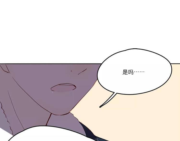 第5话 合作(1/2)-第5话