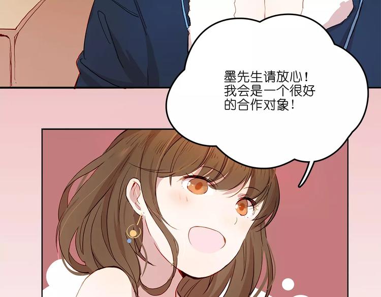 第5话 合作(1/2)-第5话