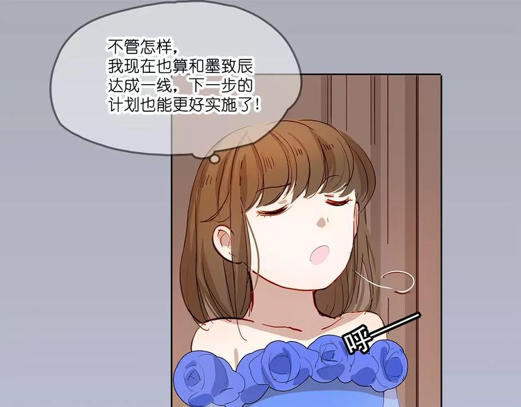 第5话 合作(1/2)-第5话