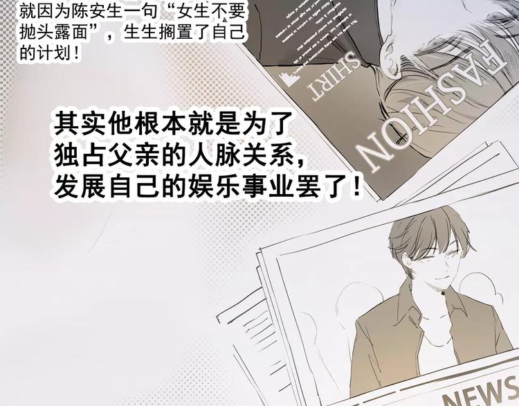 第5话 合作(1/2)-第5话