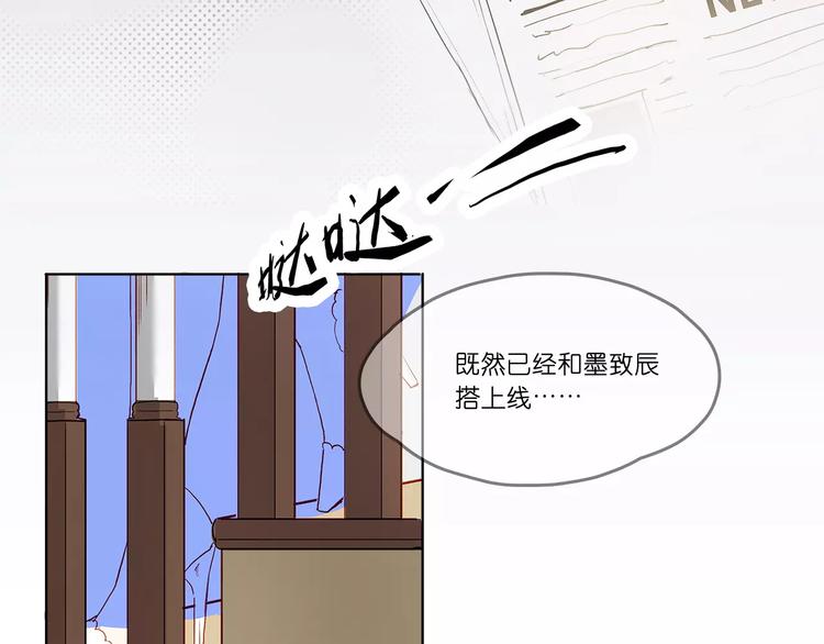 第5话 合作(1/2)-第5话