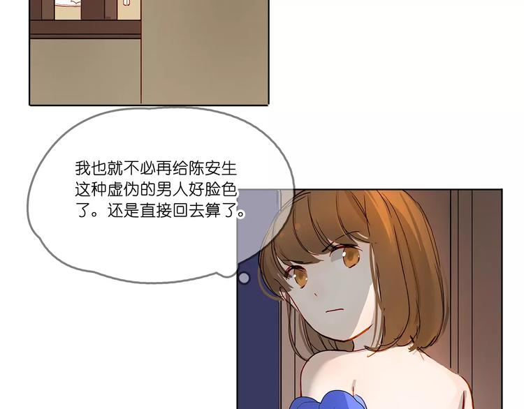 第5话 合作(1/2)-第5话